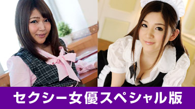 Shino Aoki Sexy Actress Special Edition ~ Shino Aoi Anna Kimijima ~