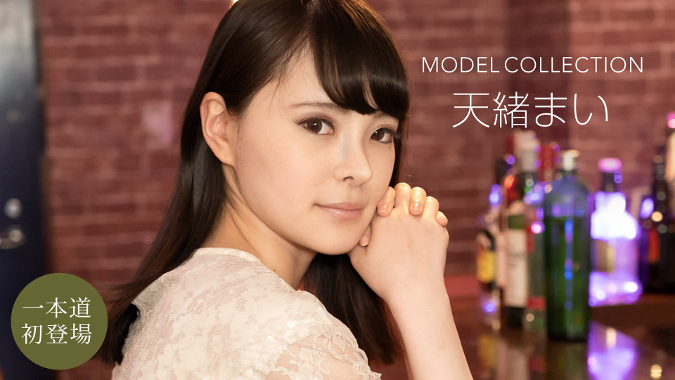 Model Collection :: Mai Amao