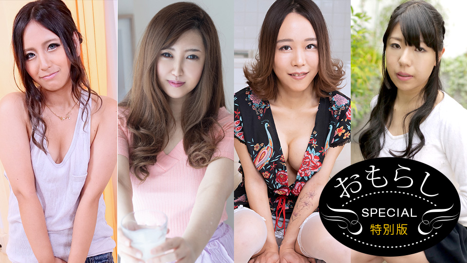 The Spring Show: Splash version of nasty women :: Harumi Asano, Rumi Kanzaki, Nana Nanase, Yumi Sasaki