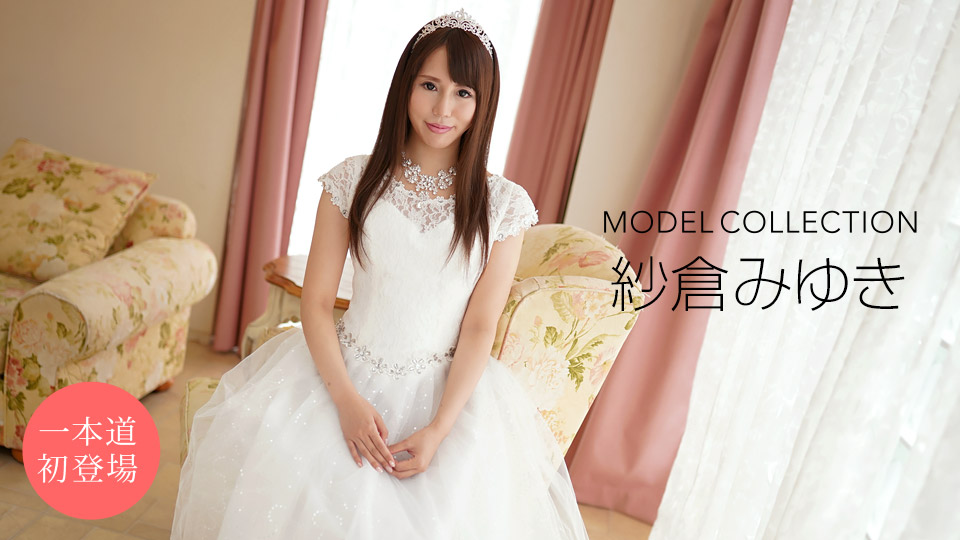 Model Collection: Sakura Miyuki :: Miyuki Sakura