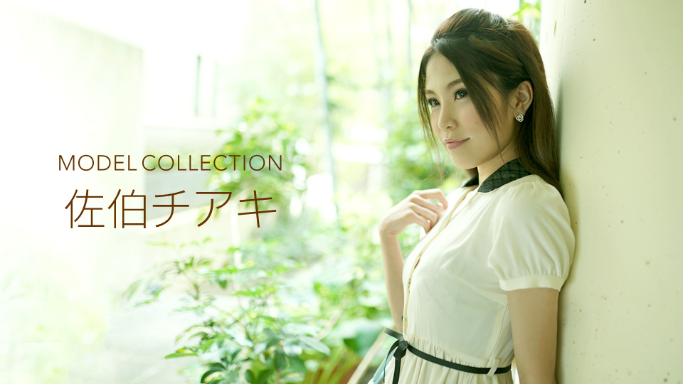Model Collection: Chiaki Saeki